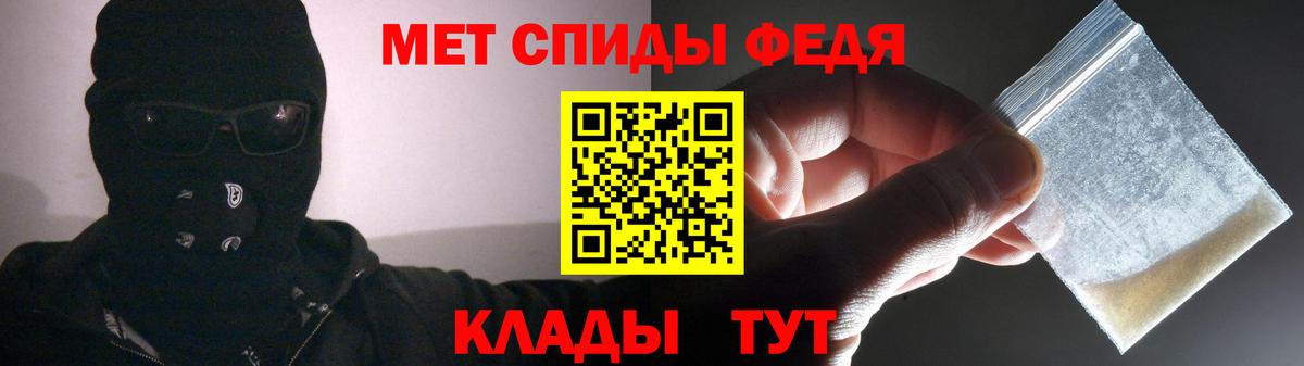 Архангельск  Амфетамин Premium  Амфетамин  Вход с VPN 