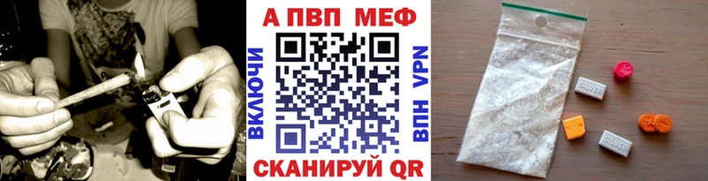 закладка  hydra ONION  А ПВП Соль  Архангельск 