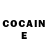 КОКАИН Fish Scale yachmen