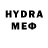 МЕФ VHQ Drifyling