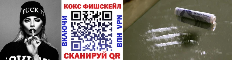 Cocaine Columbia  купить закладку  Архангельск 