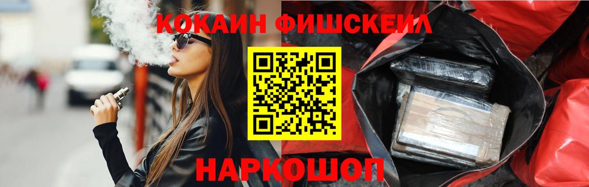 COCAIN 98%  Вход с VPN  КОКАИН Перу  Архангельск 