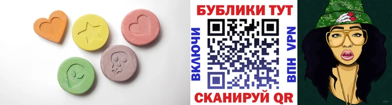 Ecstasy louis Vuitton  как найти наркотики  Архангельск 