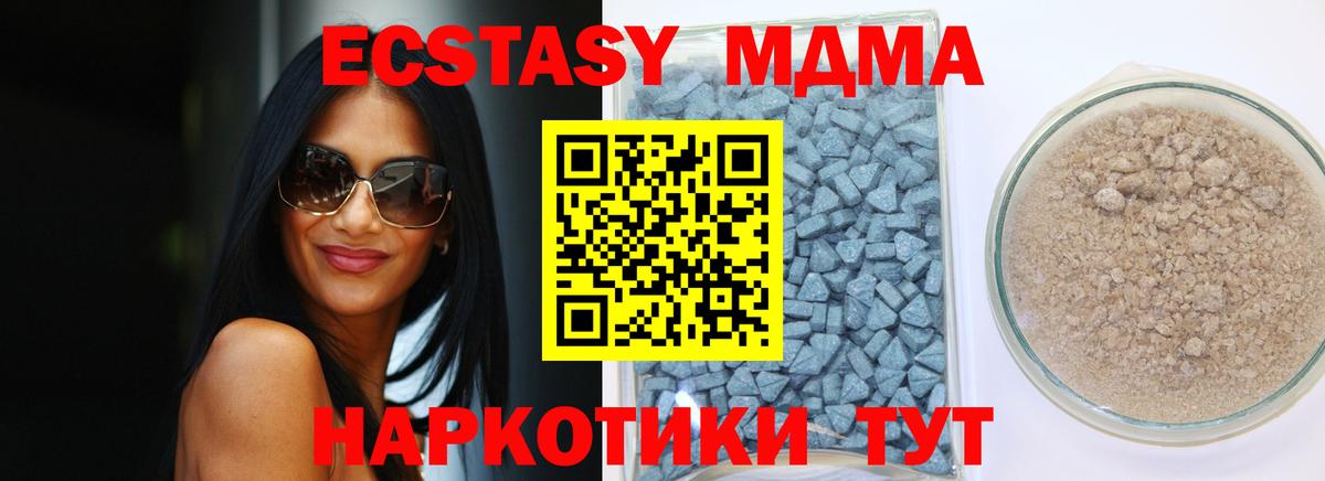 Экстази 300 mg  Вход с VPN  ЭКСТАЗИ  купить закладку  Архангельск  ЭКСТАЗИ 99% 