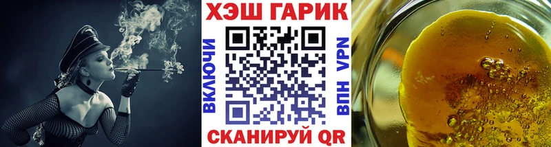 Гашиш Cannabis Архангельск