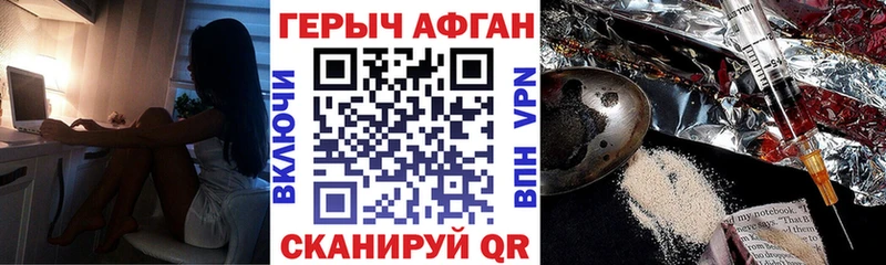 площадка наркотические препараты  Архангельск  ГЕРОИН белый 