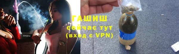 МДМА Ладушкин