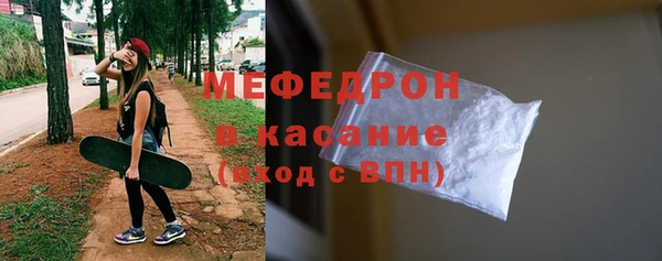 МДМА Ладушкин