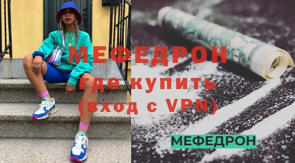 МДМА Ладушкин