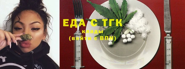 прущая мука Нижневартовск