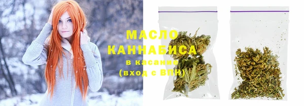 МДМА Ладушкин