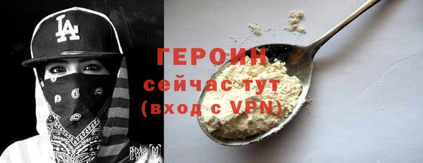 МДМА Ладушкин