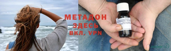 МДМА Ладушкин