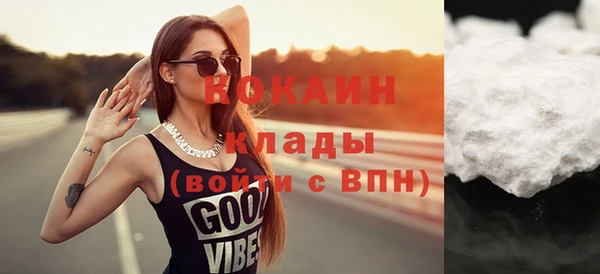 spice Лабытнанги