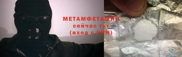 МДМА Ладушкин