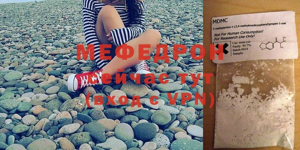 МДМА Ладушкин