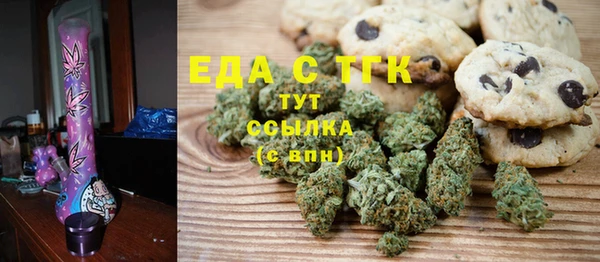 МДМА Ладушкин