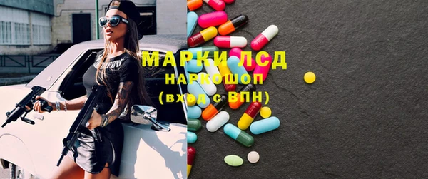 spice Лабытнанги