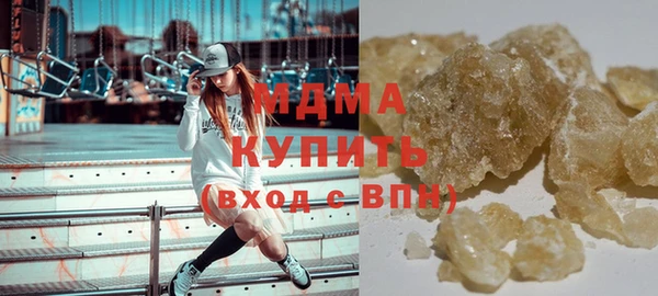МДМА Ладушкин