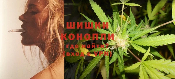 МДМА Ладушкин