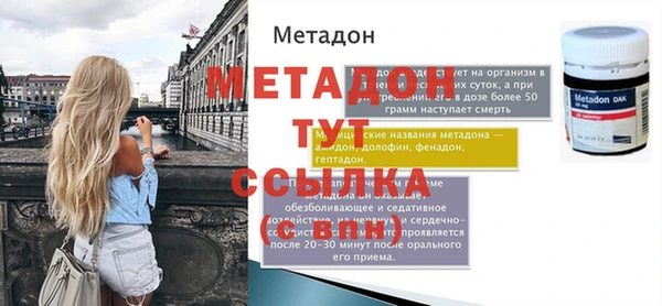 гашик Кострома