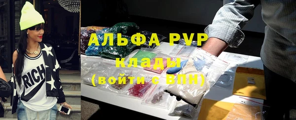 spice Лабытнанги