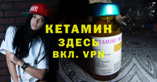 PSILOCYBIN Лагань