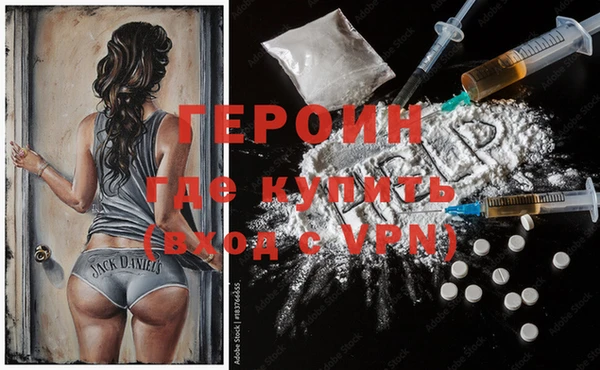 МДМА Ладушкин