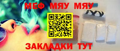 гашишное масло Апшеронск