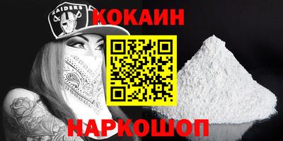 гашишное масло Апшеронск