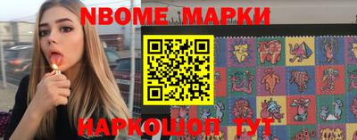 спайс Абинск