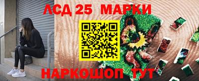 спайс Абинск