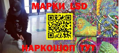 каннабис Апрелевка
