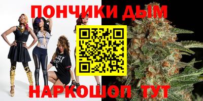 каннабис Апрелевка