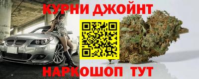 гашишное масло Апшеронск