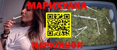 спайс Абинск