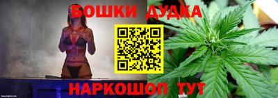 каннабис Апрелевка