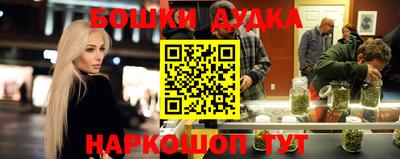 гашишное масло Апшеронск
