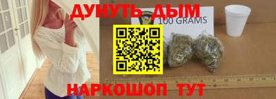 альфа пвп Аргун