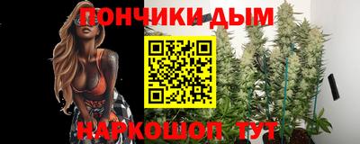 альфа пвп Аргун