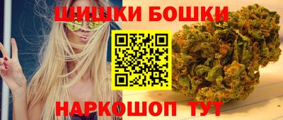 каннабис Апрелевка