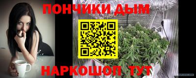 каннабис Апрелевка