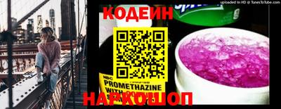 альфа пвп Аргун