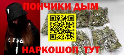 гашишное масло Апшеронск