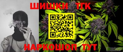 спайс Абинск