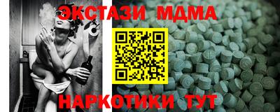 каннабис Апрелевка