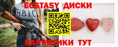 каннабис Апрелевка