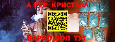 гашишное масло Апшеронск