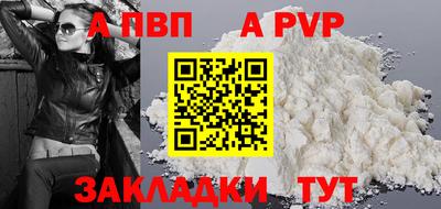 гашишное масло Апшеронск