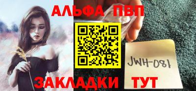 каннабис Апрелевка